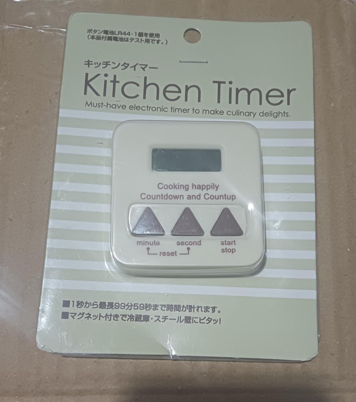 Digital Kitchen Timer – Large Display & Countdown – view 6