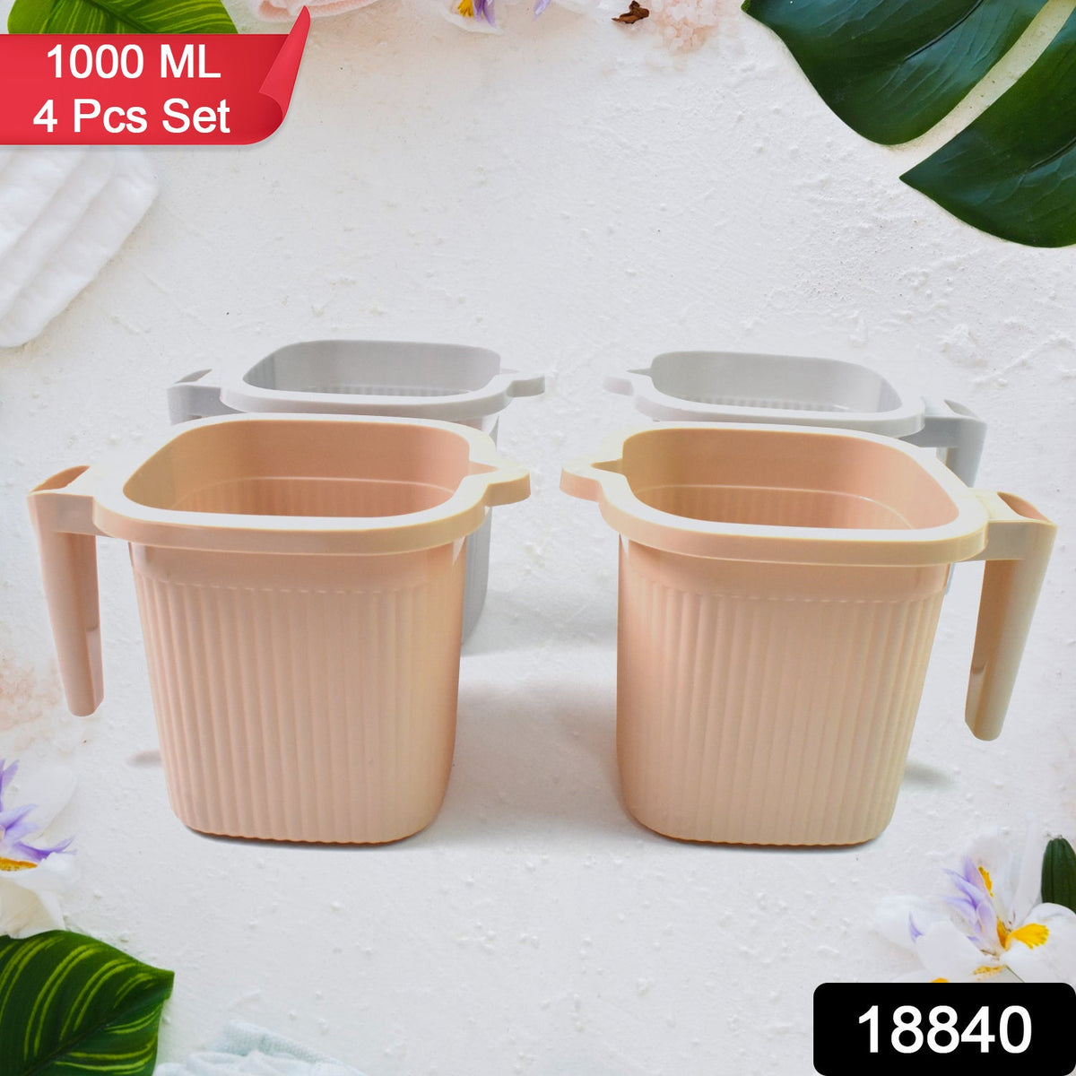 Plastic Bath Mug set – Square, 1000ml (4 Pc)