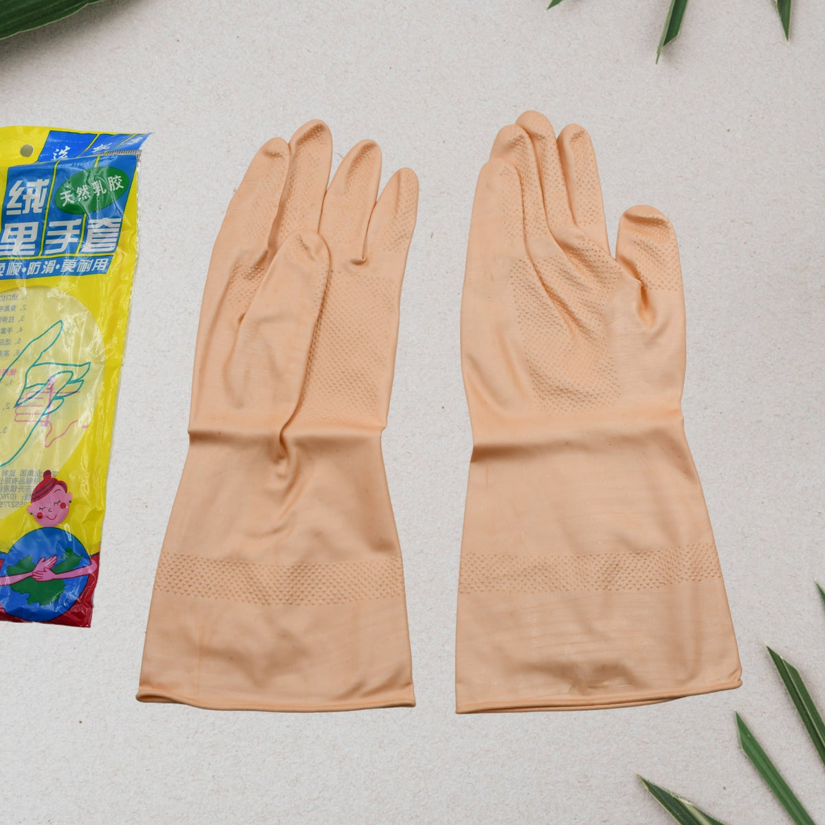Natural Gum Rubber Cleaning Gloves – Durable & Reusable