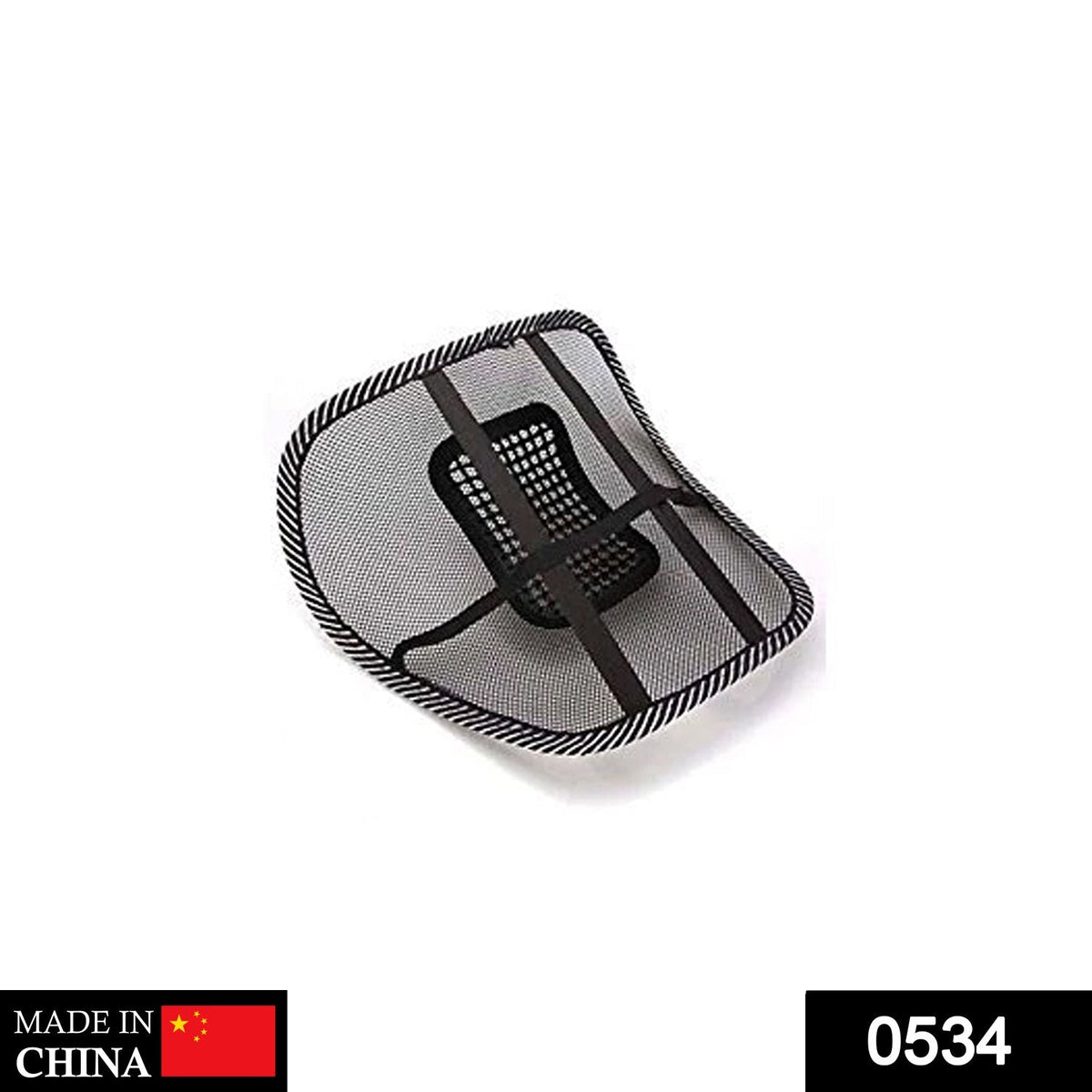Ventilation Back Rest – Ergonomic Lumbar Support