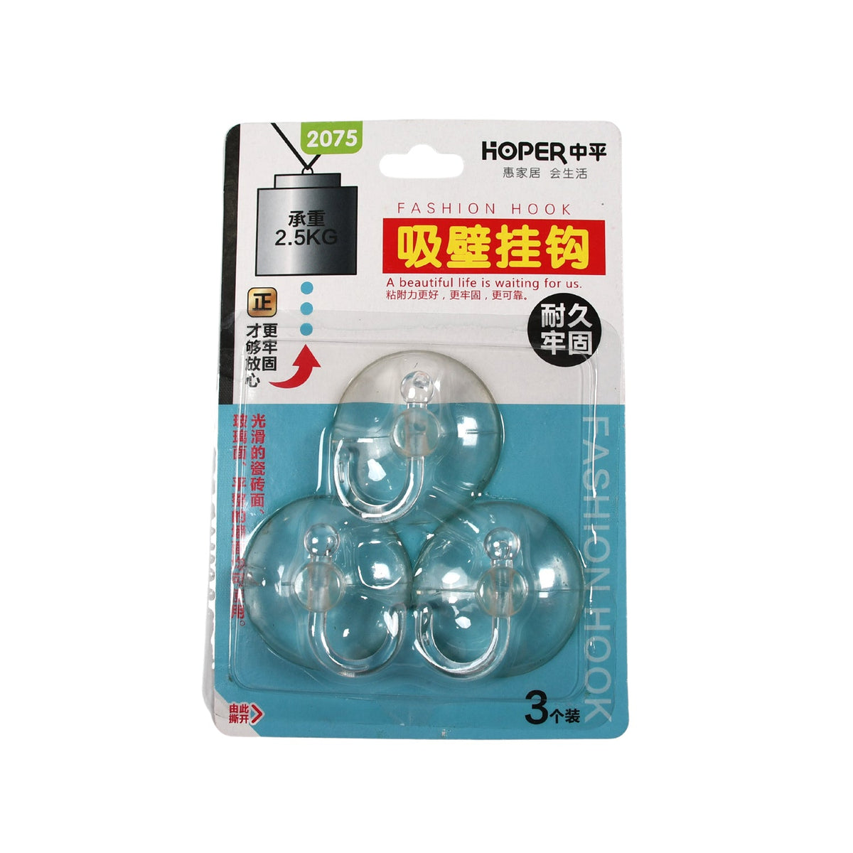 Transparent Suction Cup Hooks Drill Free Wall Hook – alternate view