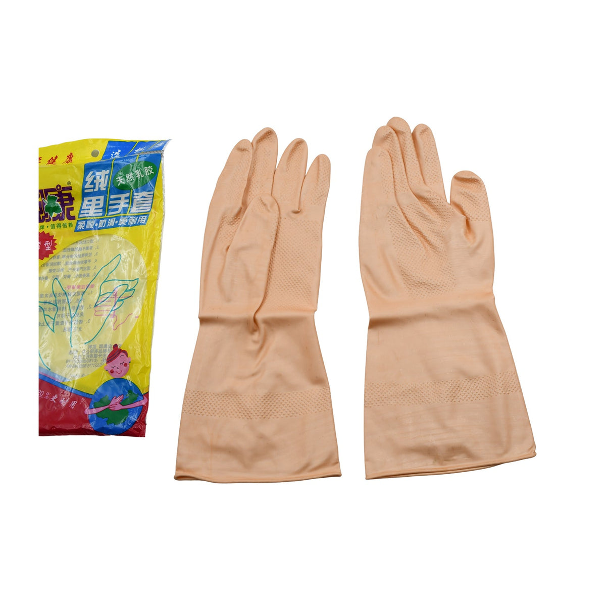 Natural Gum Rubber Cleaning Gloves – Durable & Reusable – close-up