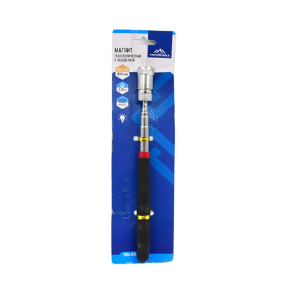 Magnetic Pick Up Tool – Telescopic LED & Flexible – alternate view