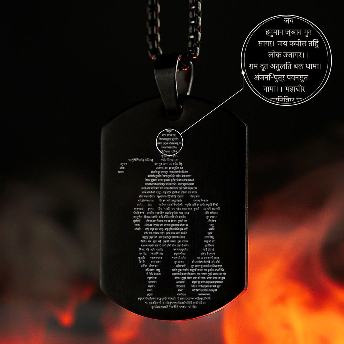 Hanuman Chalisa Locket – Gada Design, Stainless Steel – view 7