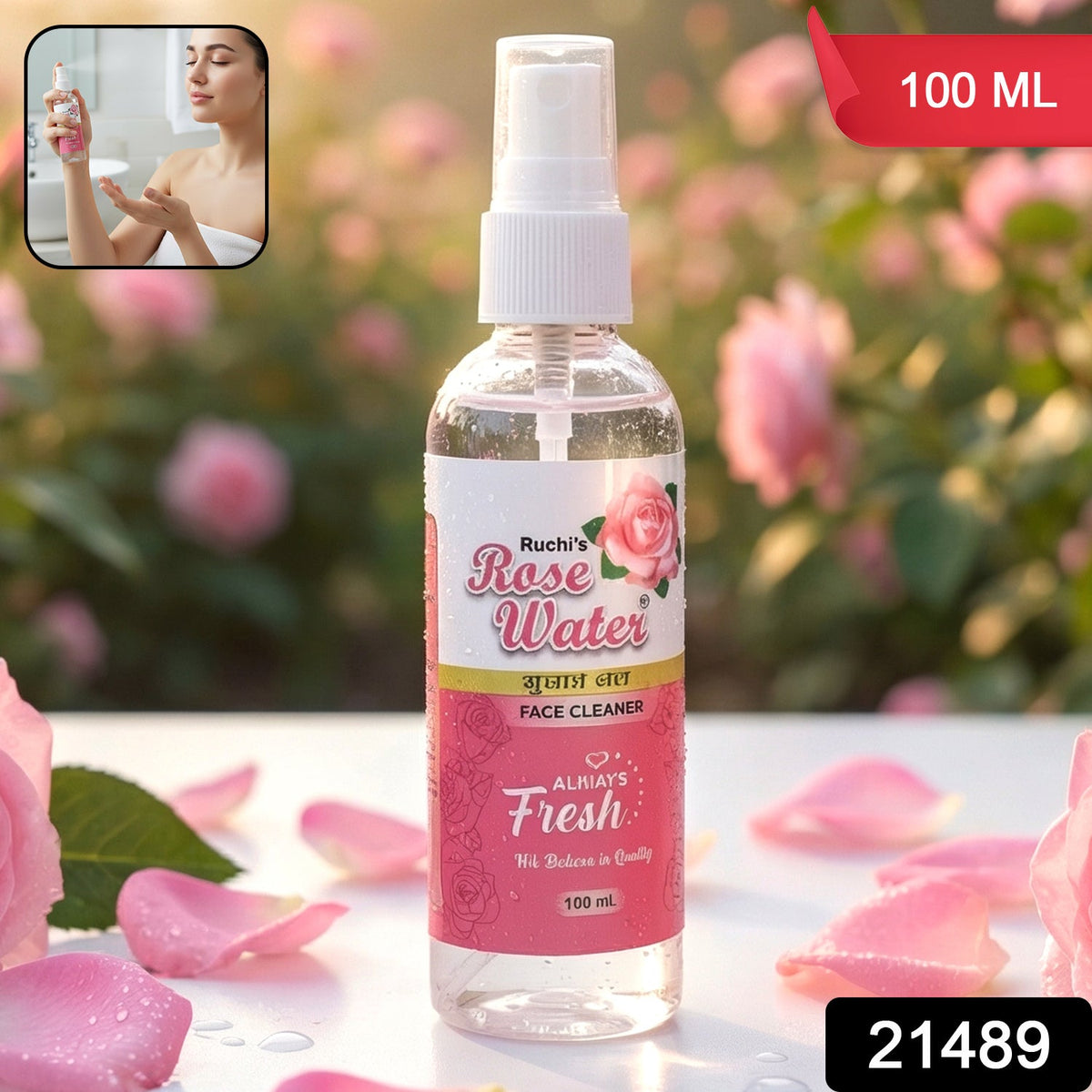 Rose Water Face Mist – Hydrating & Refreshing Skin Tonic – side view