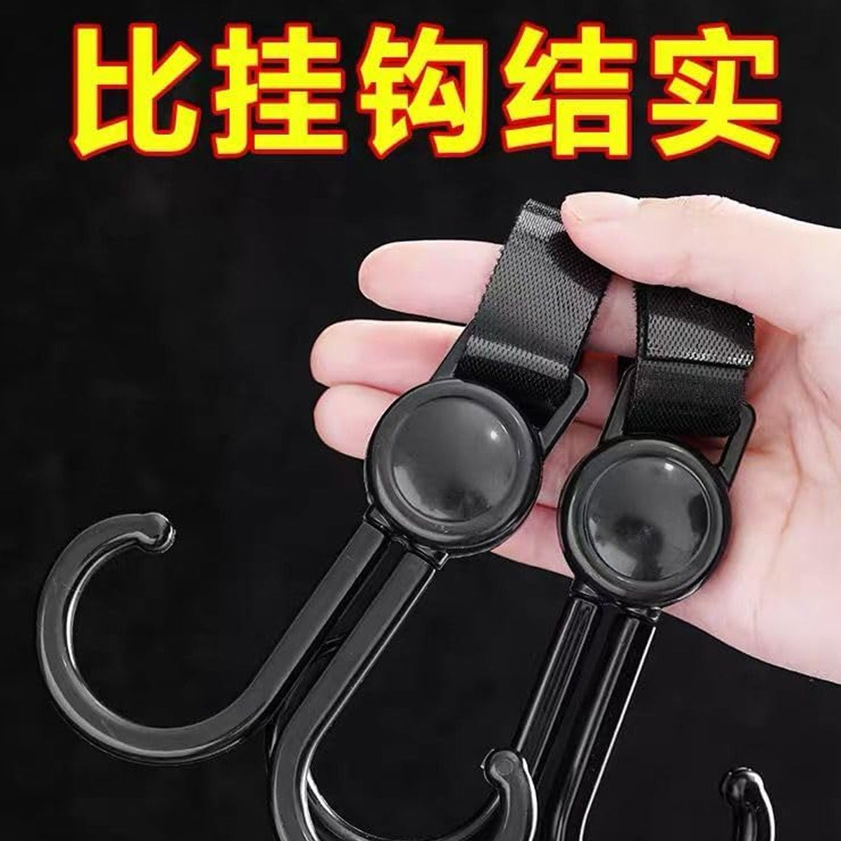 Stroller Hook – 360° Rotating Multi-Purpose Bag Hanger – close-up