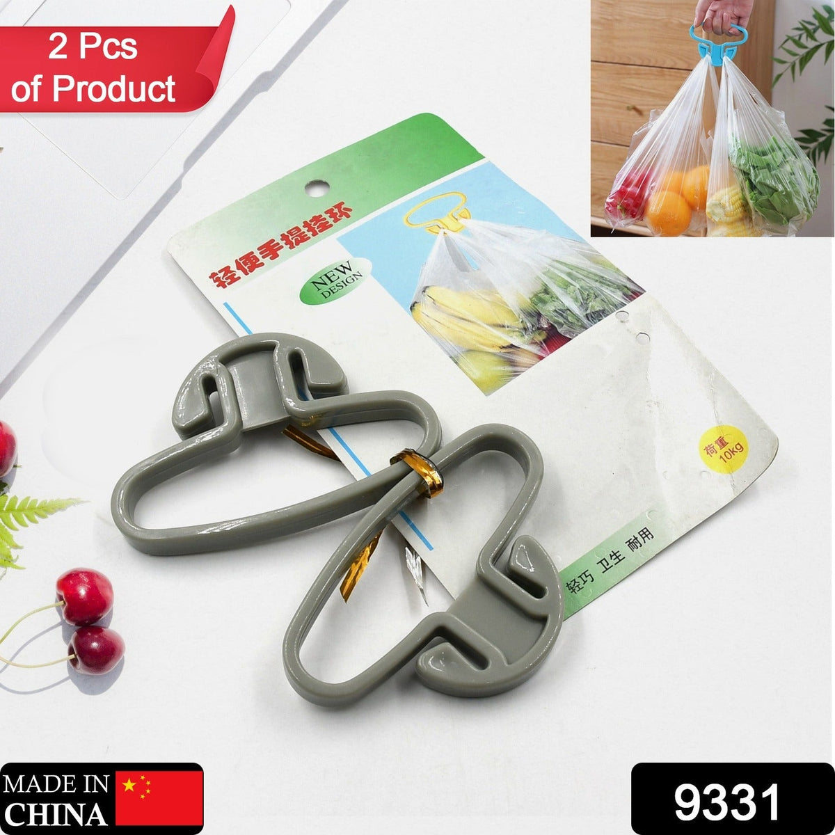 Grocery Bag Holder – Portable Handle Carrier (2 Pc) – side view