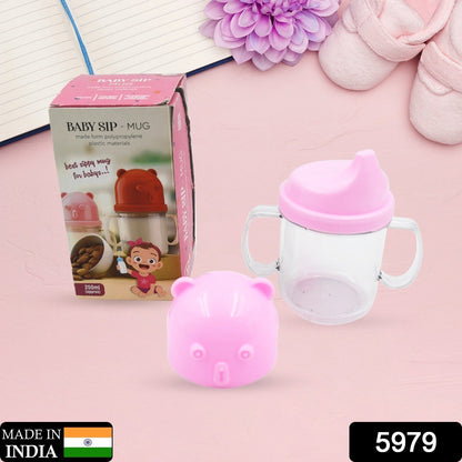Baby Milk Sippy Mug – Leakproof 250ml Nursing Cup – side view
