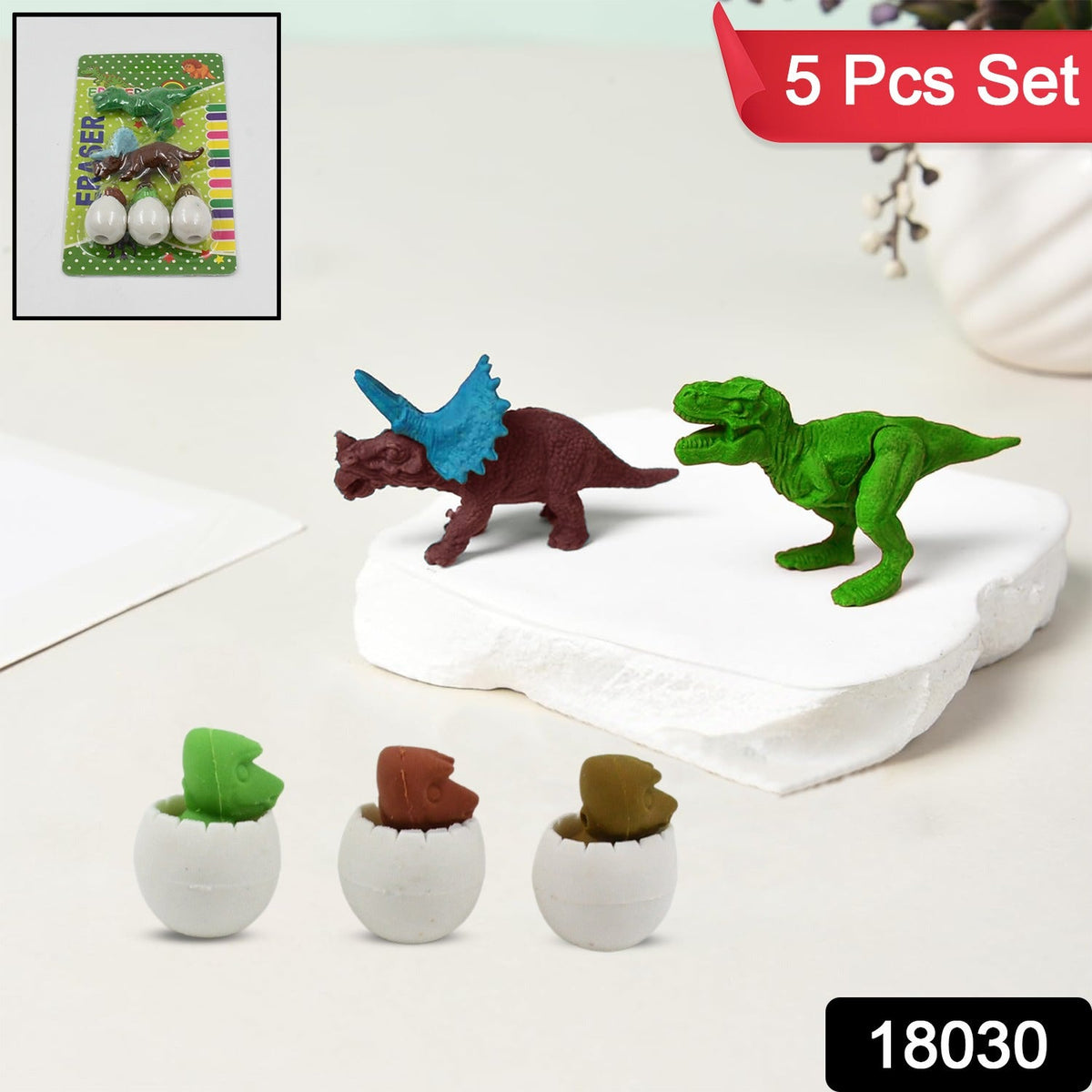 Dinosaur Puzzle Erasers – 5-Pc Kids Fun Stationery set – side view