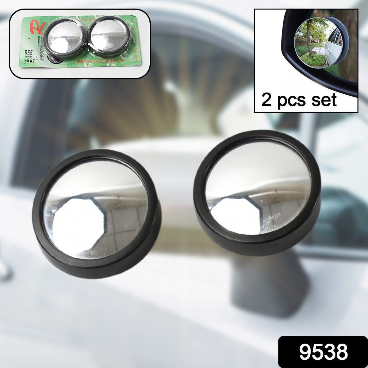 Car Blind Spot Mirror – HD Convex Frameless (2-Pack) – side view