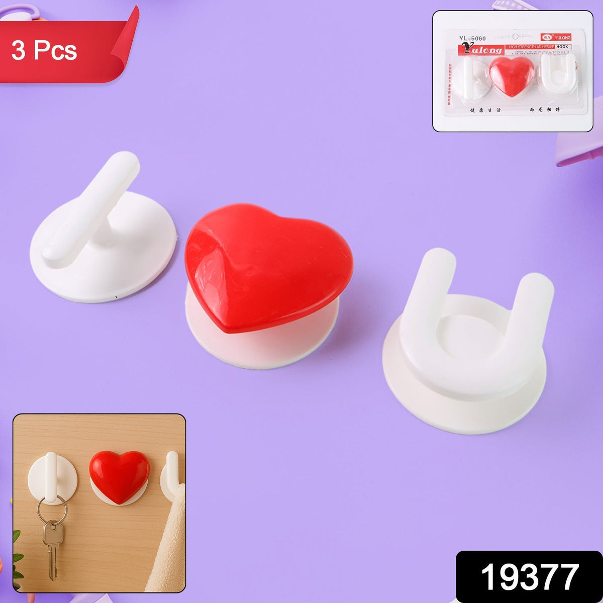 Adhesive Wall Hook set – Strong Grip & Reusable Utility – side view