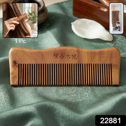 Wooden hair comb pack showcasing eco-friendly natural wood design