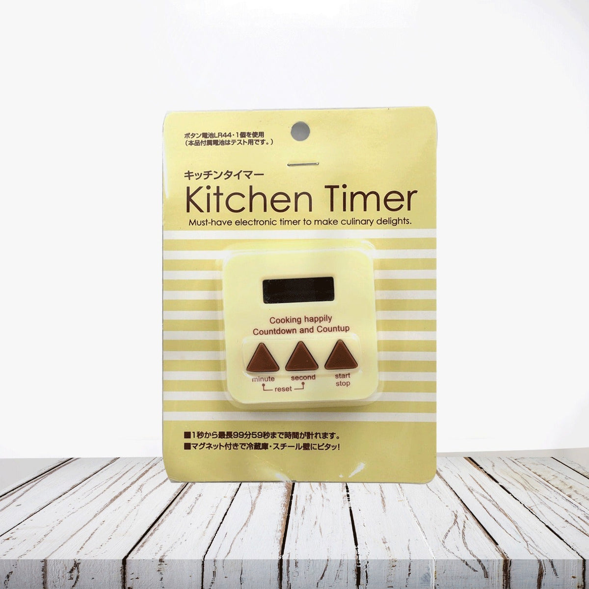 Digital Kitchen Timer – Large Display & Countdown – alternate view