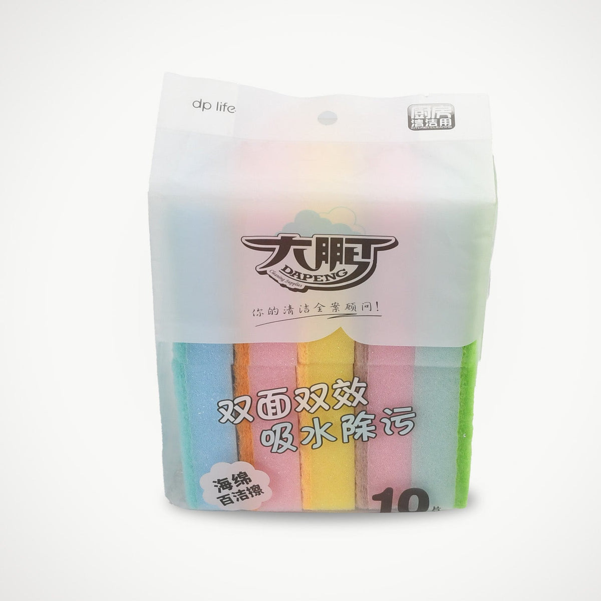 Dish Cleaning Sponge – Durable Kitchen Scrubber 10pc – view 8