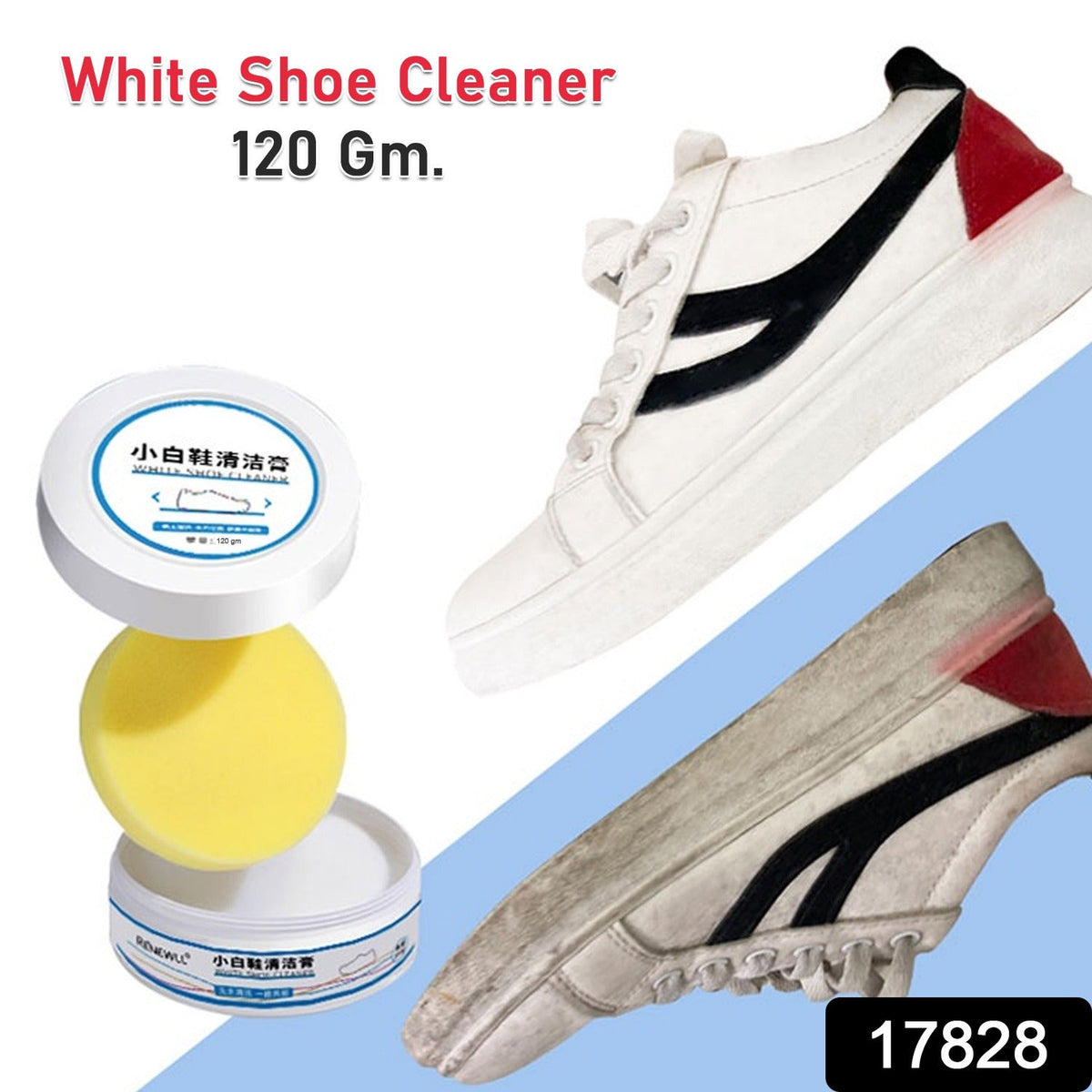 Shoe Stain Remover Cream – No-Wash Sneaker & Leather Cleaner – side view