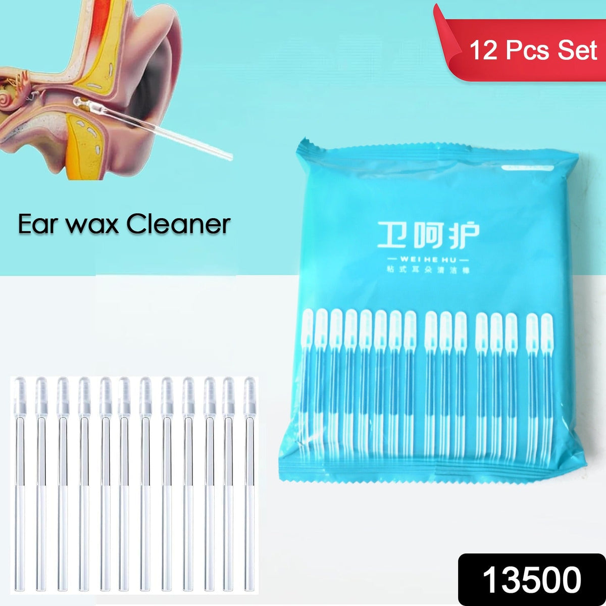 Silicone Ear Wax Cleaner – Reusable Kit (12 Pcs) – side view