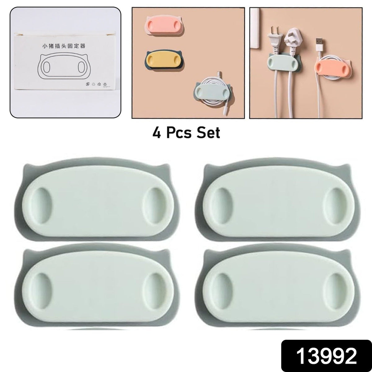 Pig Plug Wire Organizer – Durable Cable Holder Clips – side view