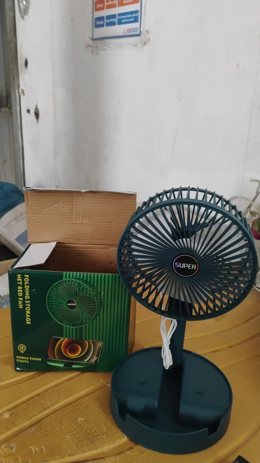 Portable Desktop Fan – Adjustable, Silent, Foldable – view 10