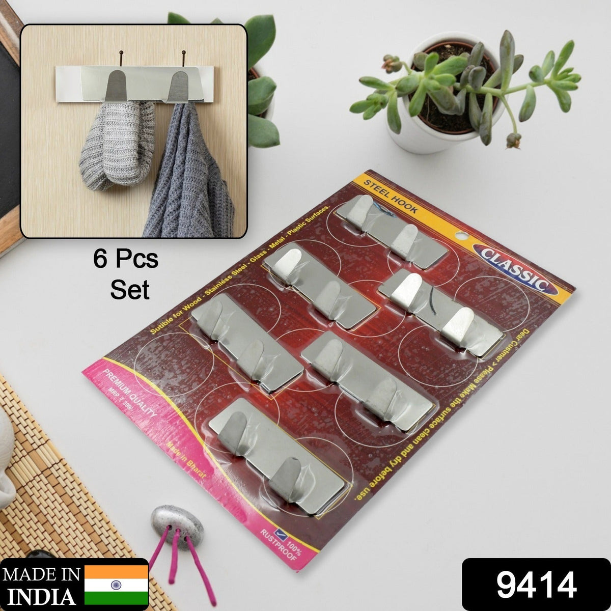 Self-Adhesive Wall Hooks (6 Pcs) – Strong Stainless Steel – side view