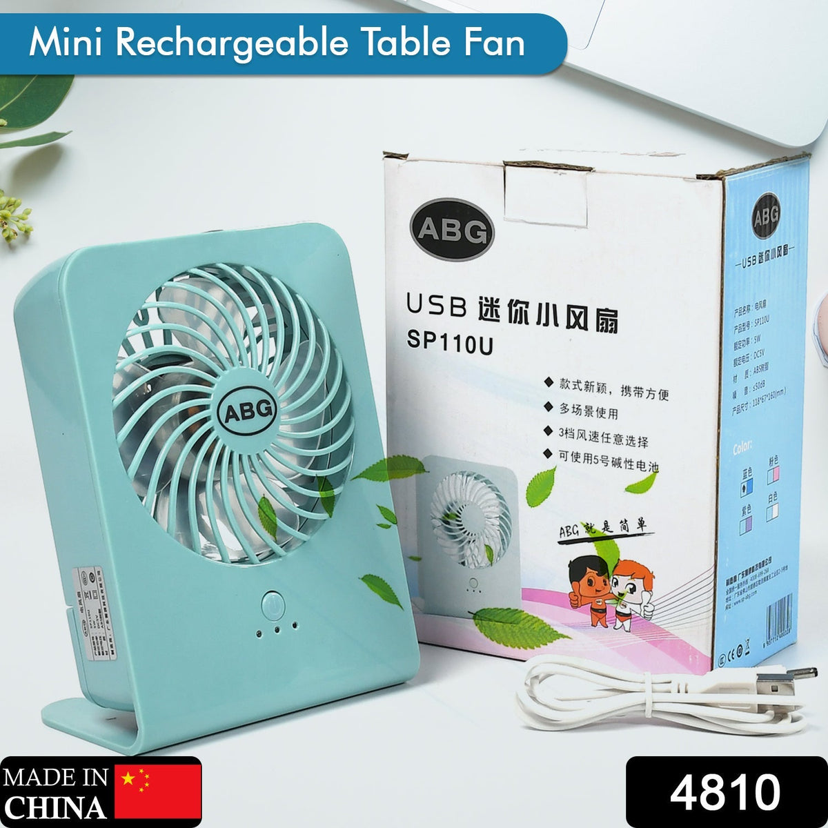Portable Desk Fan – Quiet 3-Speed USB Power – side view