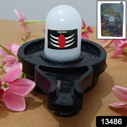Water Sensor LED Shivling – Divine Pooja Idol – side view