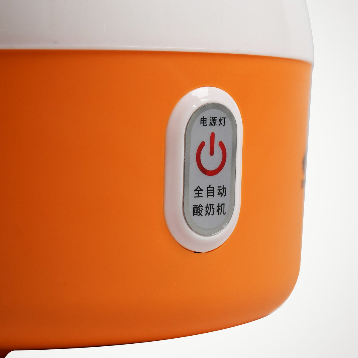 Yogurt Maker – 1L Automatic Electronic Yogurt Maker – view 7