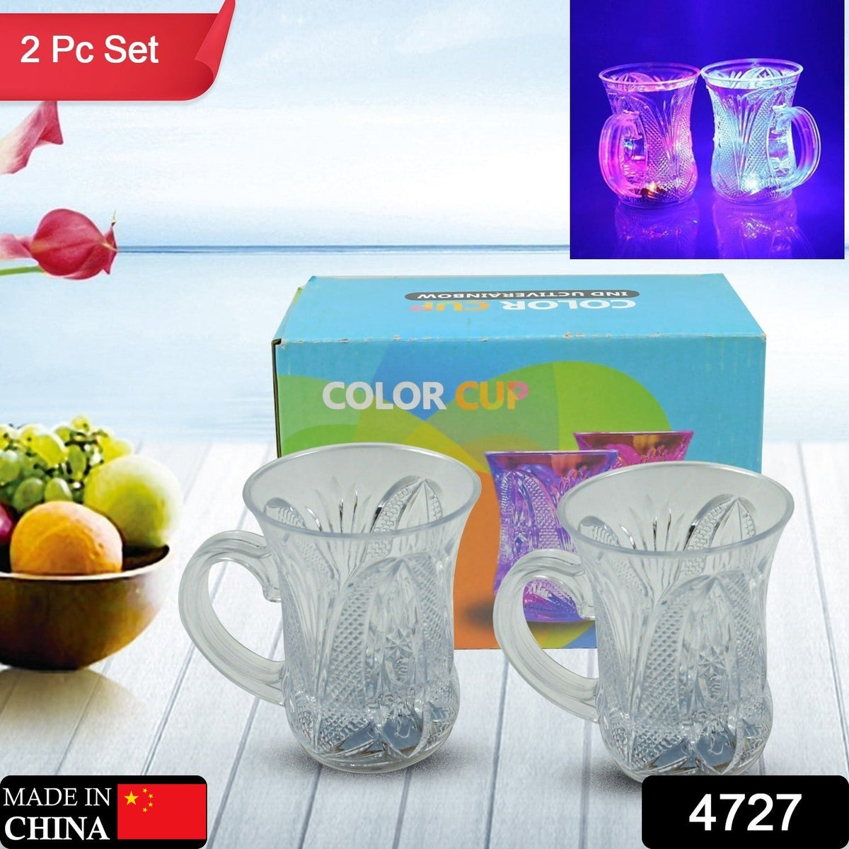 LED Party Cups – Flashing Water-Activated Glasses – side view