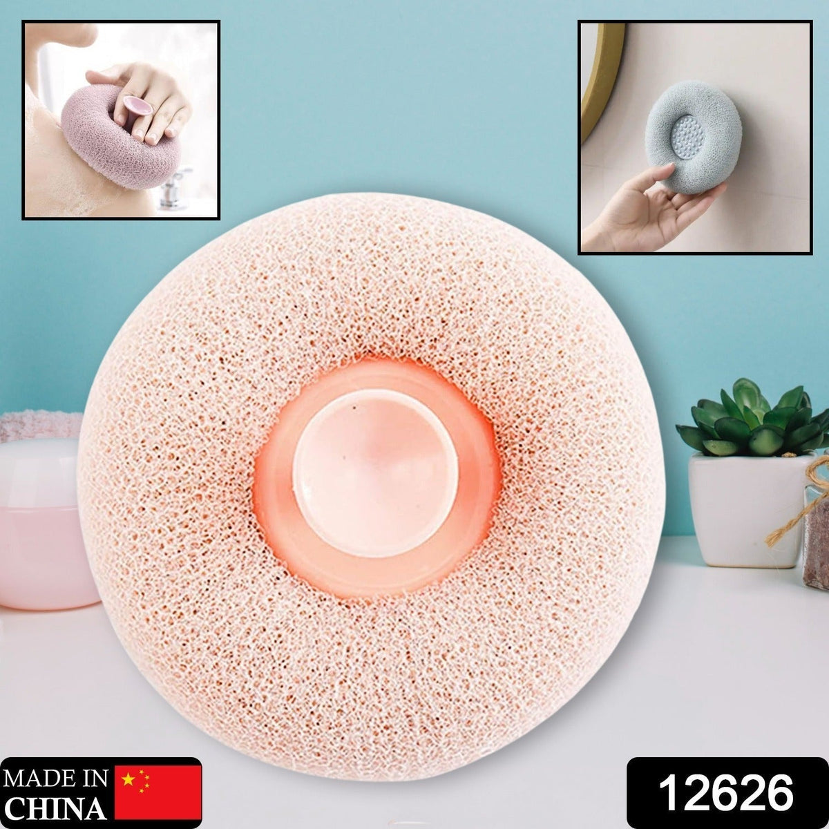 Flower Bath Sponge – Soft Exfoliator with Suction Cup – side view