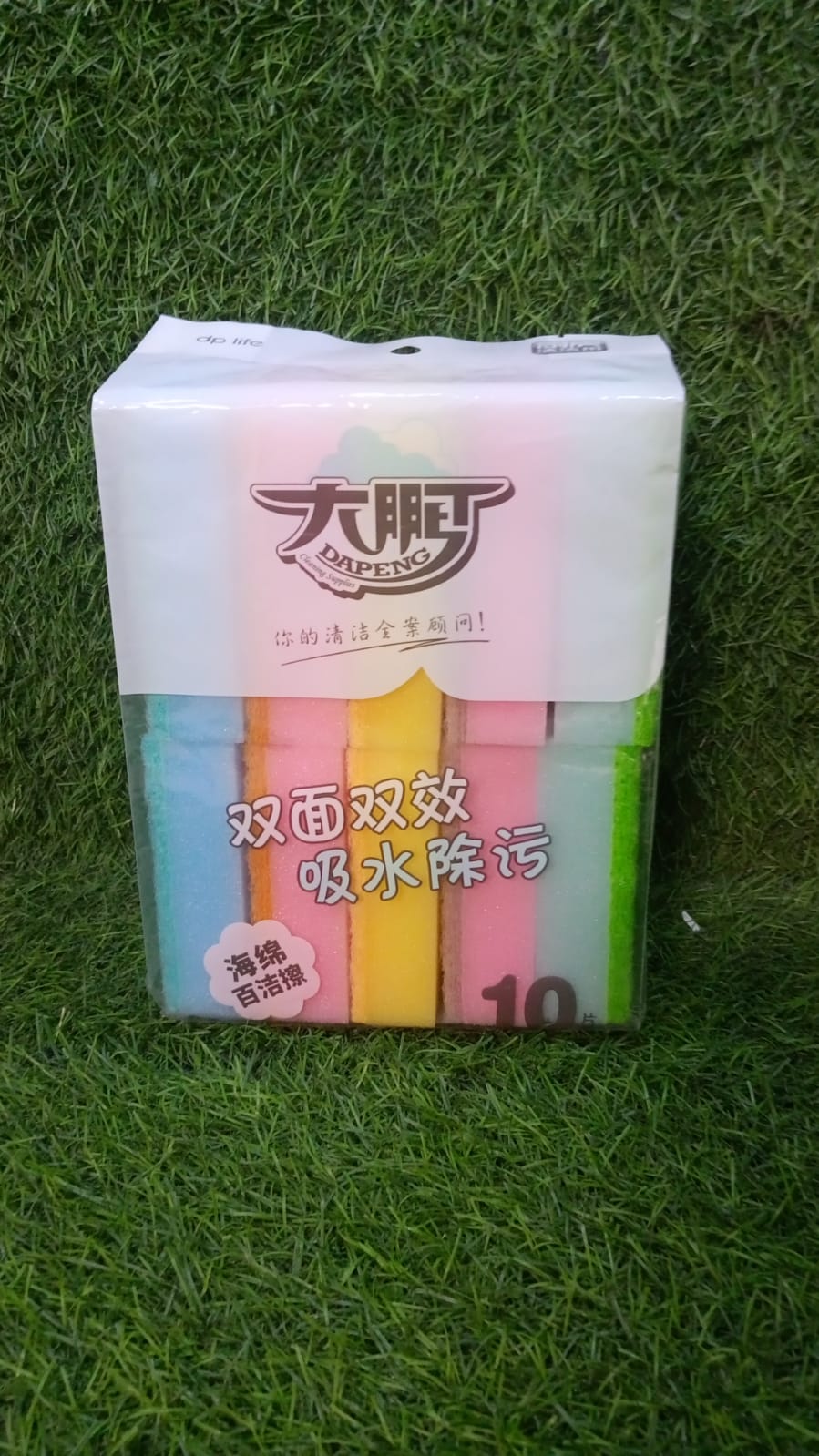 Dish Cleaning Sponge – Durable Kitchen Scrubber 10pc – view 9