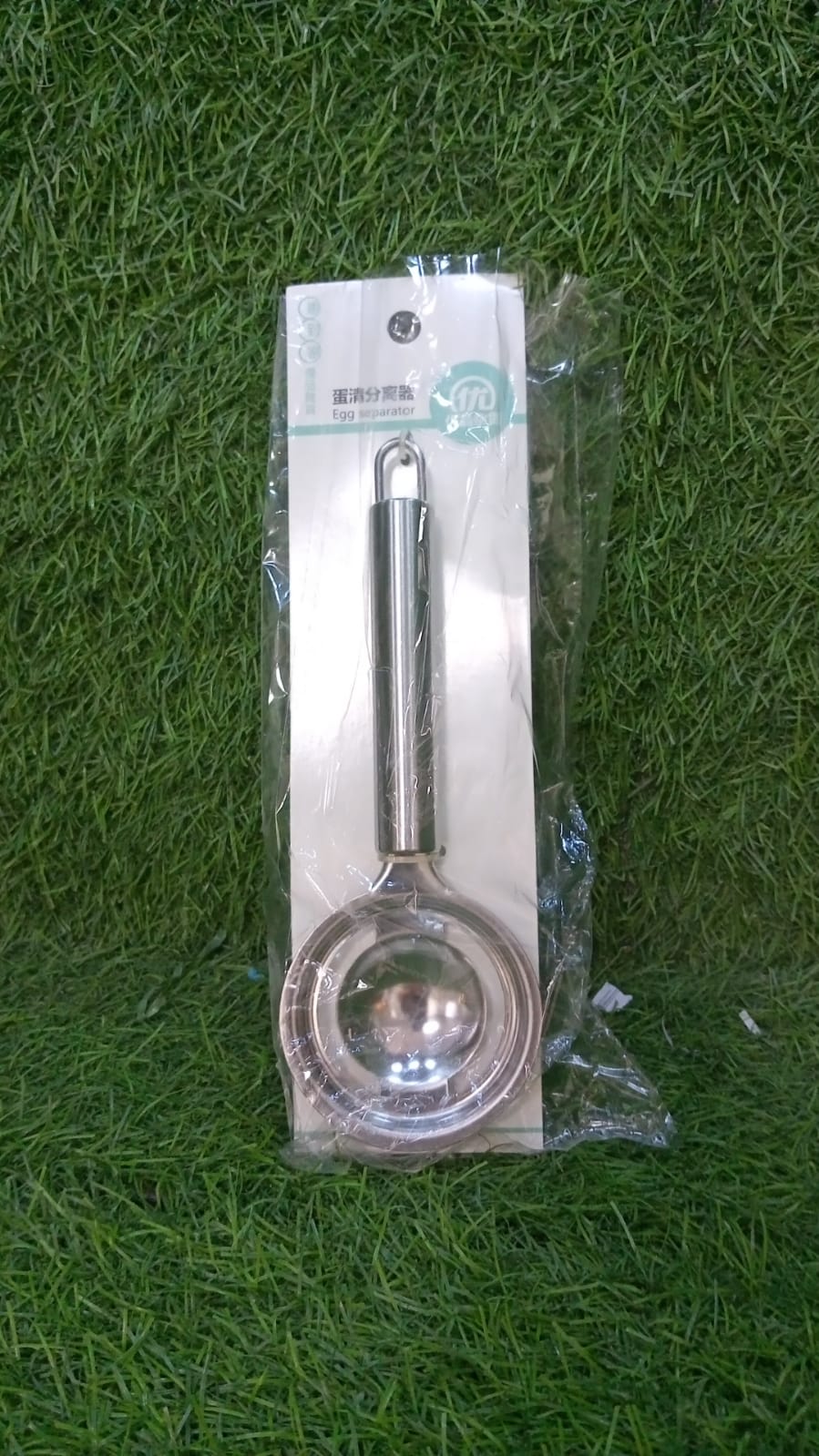 Egg Separator – Stainless Steel Yolk Filter – view 11