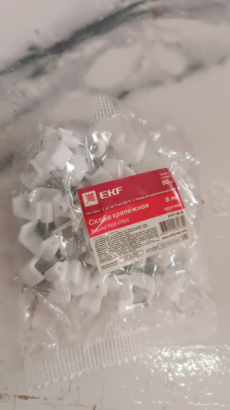 8mm Nail Cable Clips set – Durable Plastic Wire Holders – view 8