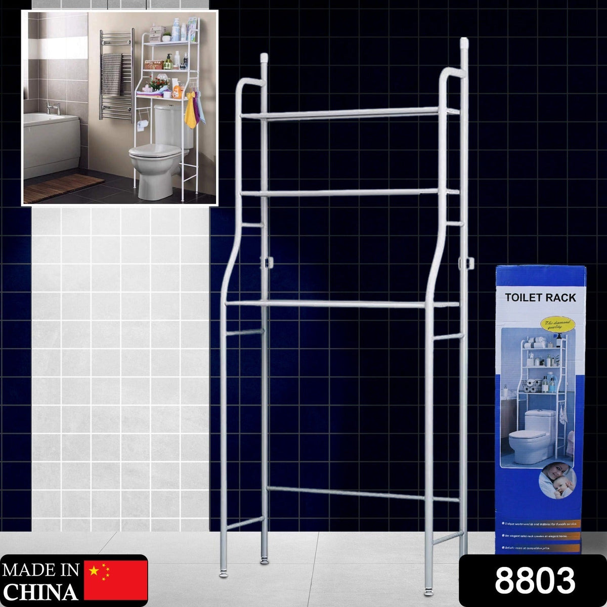 Over Toilet Storage Rack – Space-Saving Metal Shelf – side view