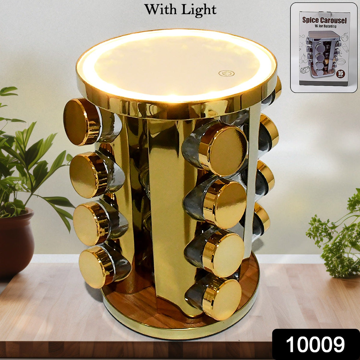 Rotating Spice Rack – LED Illuminated, 16 Jars, Golden – side view