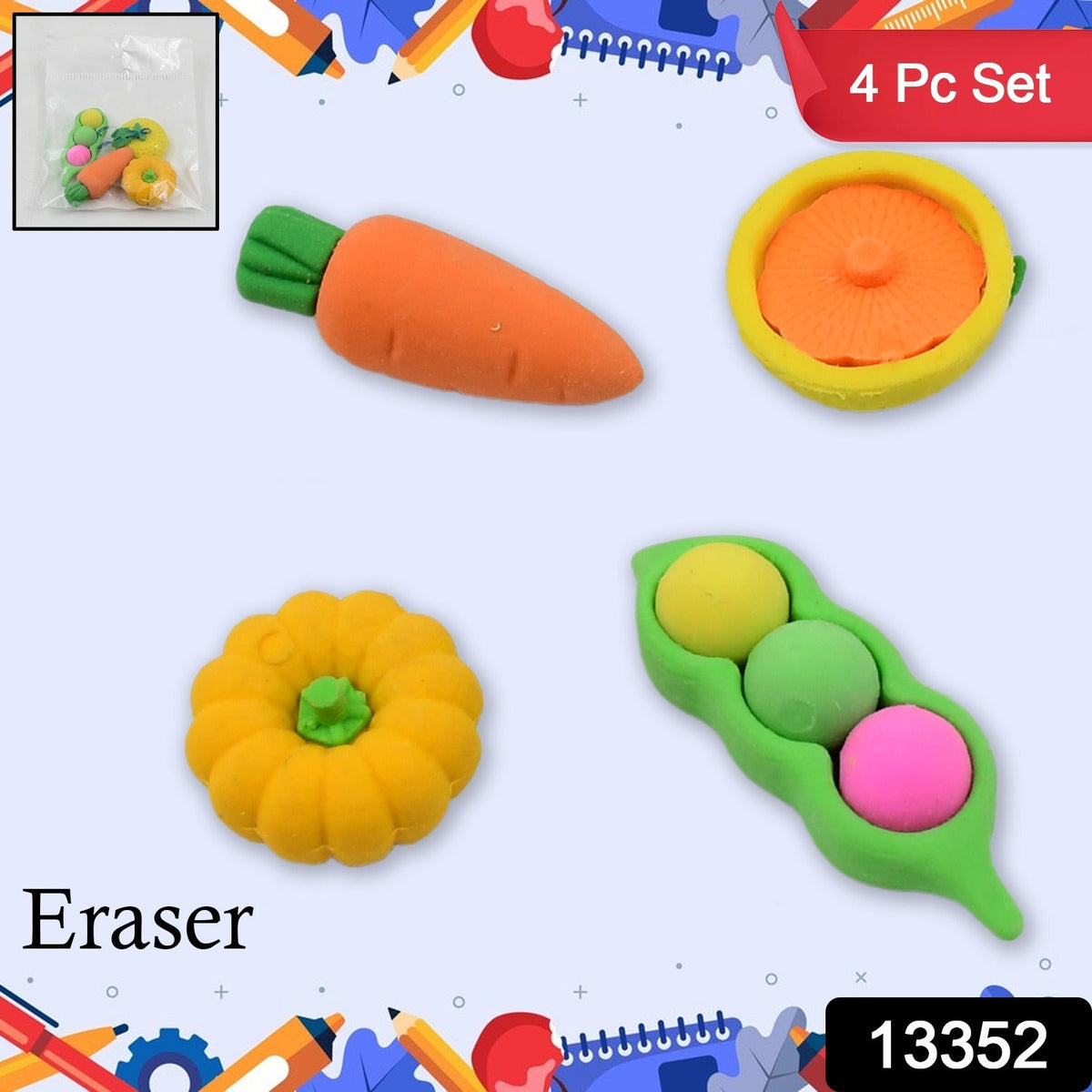 Colorful Kids Erasers set – 4-Piece Fancy Designs for School – close-up