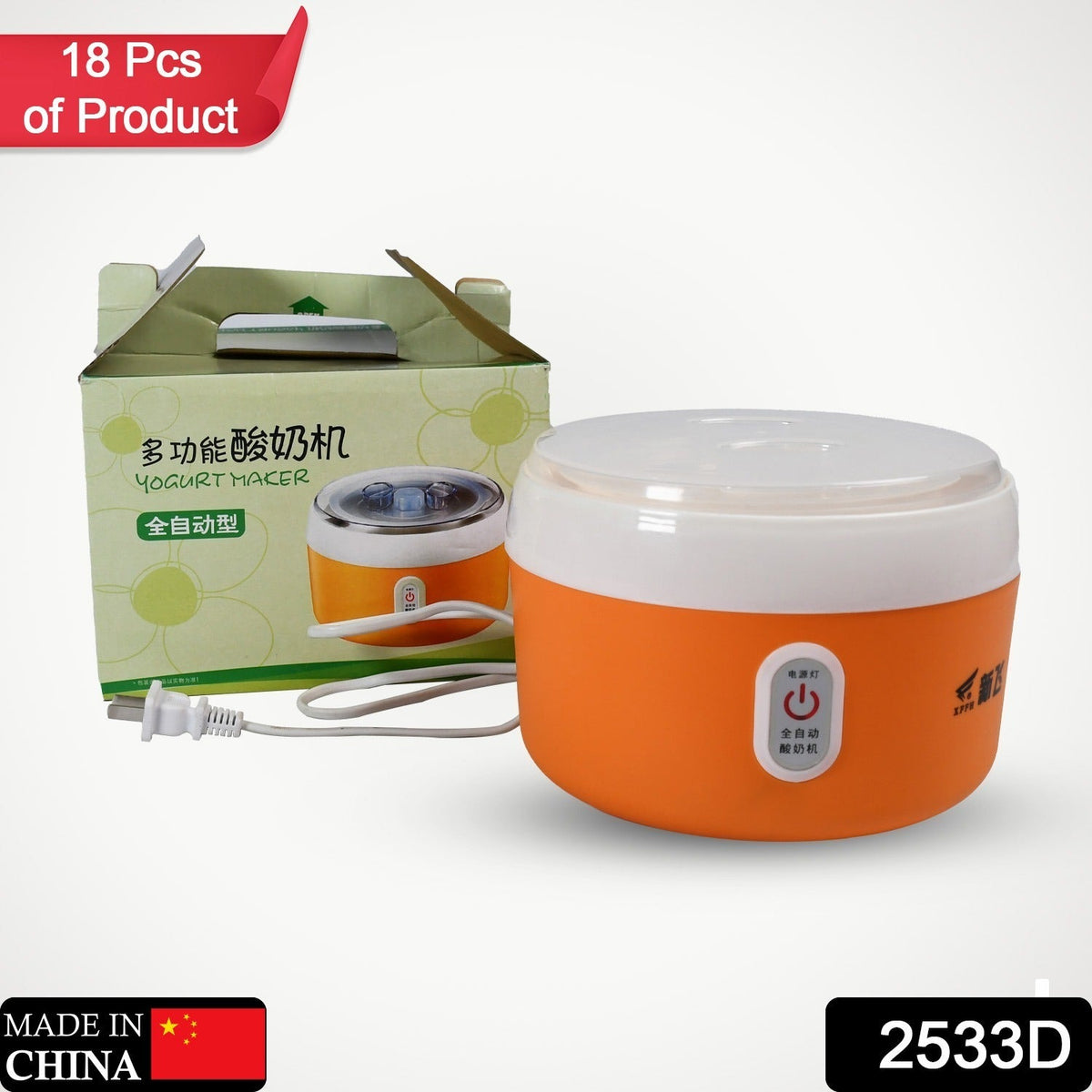 Yogurt Maker – 1L Automatic Electronic Yogurt Maker – side view