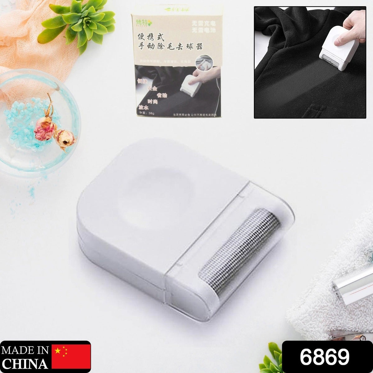 Portable Lint Remover – Fabric Shaver for Clothes & Home – side view