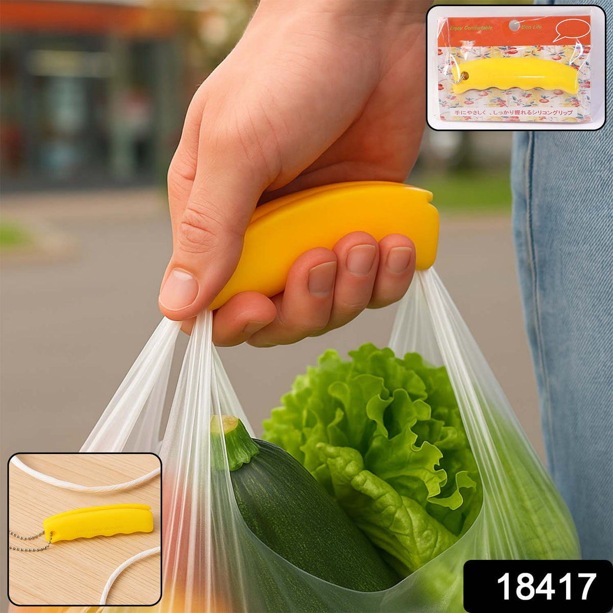 Silicone Bag Carrier – Comfort Grip & Keychain – side view