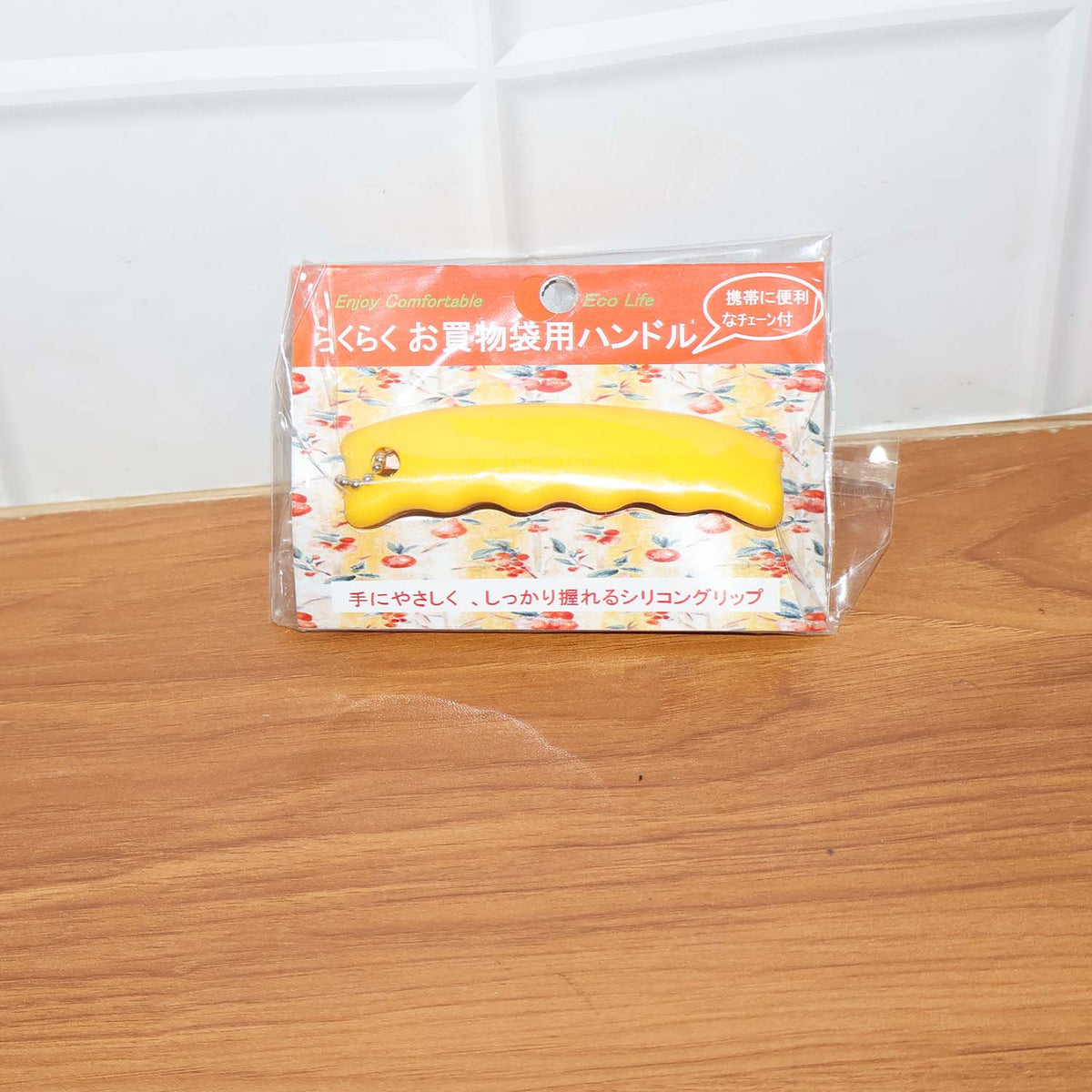 Silicone Bag Carrier – Comfort Grip & Keychain – view 8