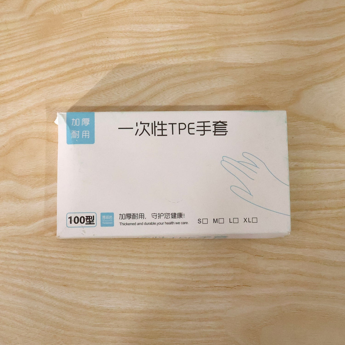 Disposable Gloves – Hygienic & Practical – view 9