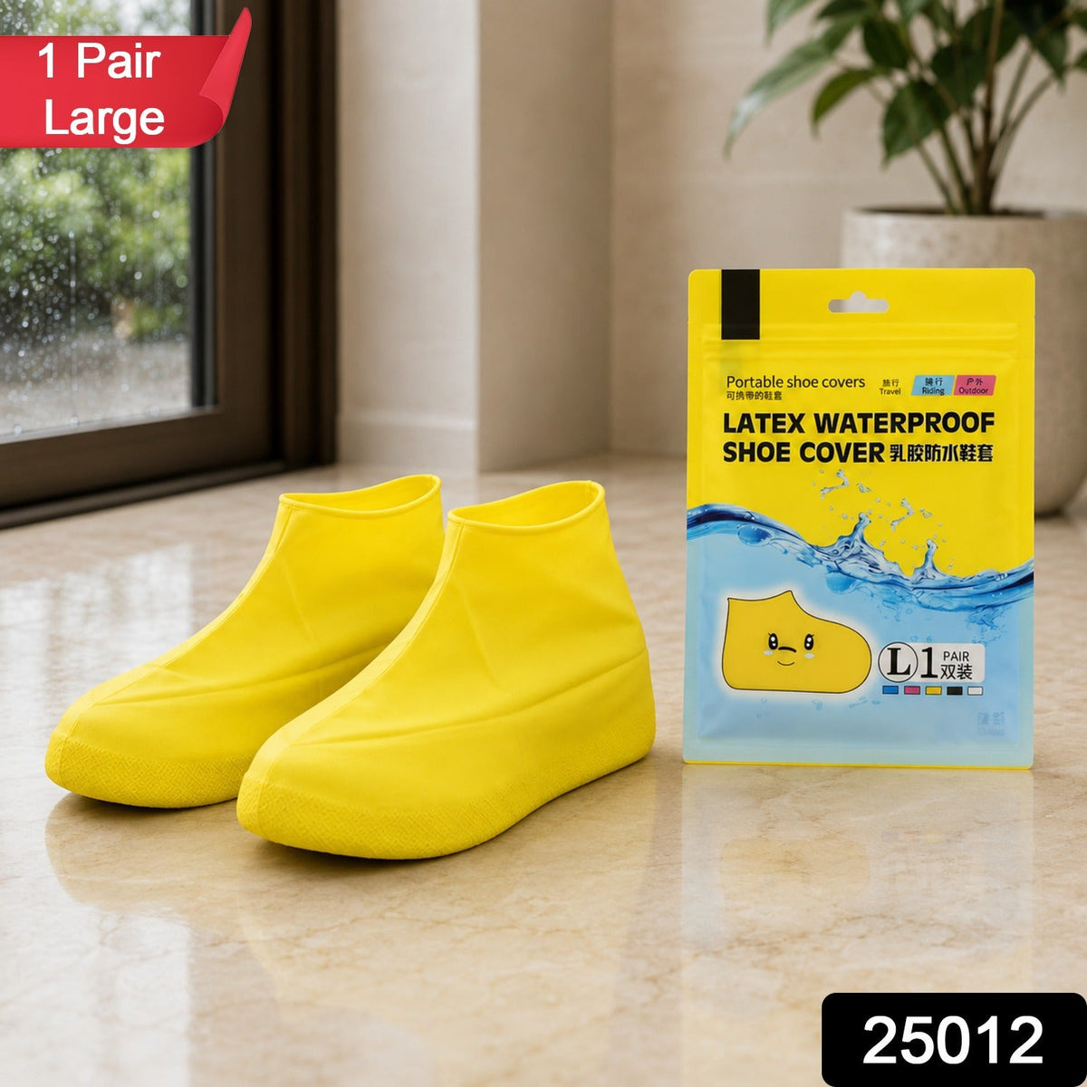 Large Waterproof Shoe Covers for Travel – side view