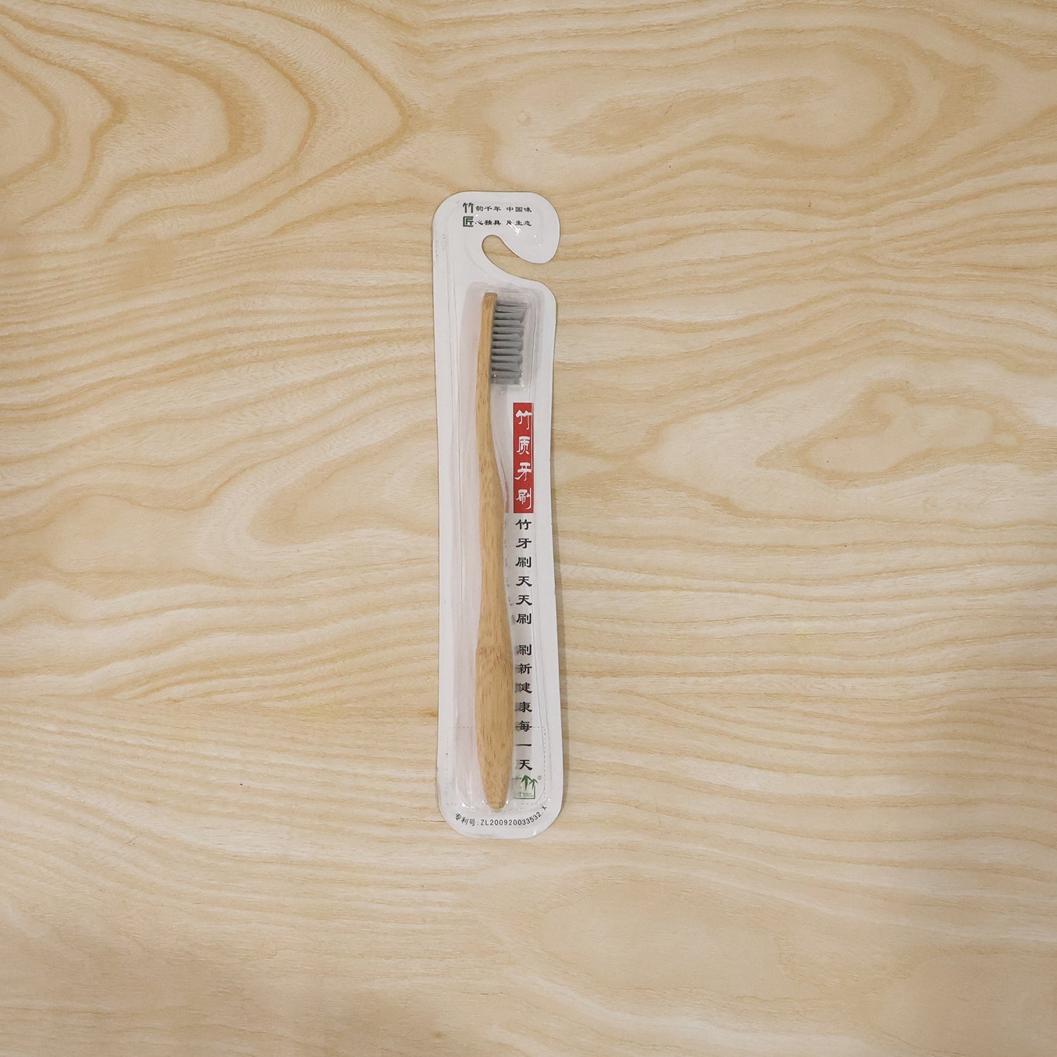 Eco toothbrush with bamboo handle and soft bristles
