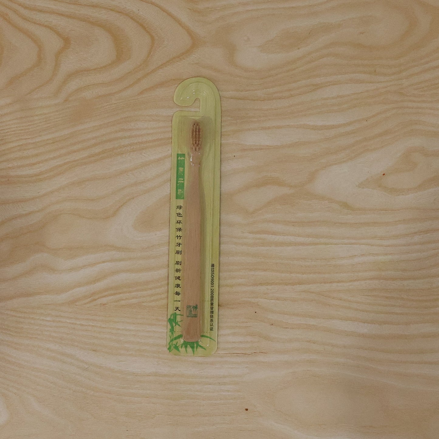 Soft Bamboo Toothbrush, Biodegradable Wooden Toothbrush with Natural Bristles (1 Pc)