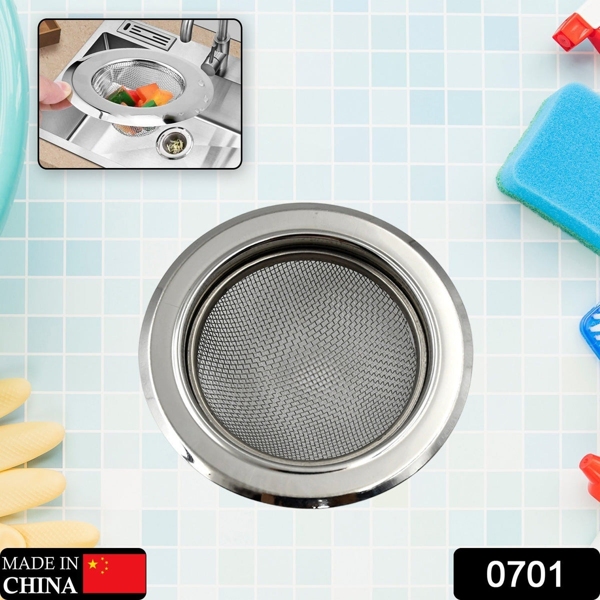 Stainless Steel Sink Strainer – Medium, Rust-Proof – side view
