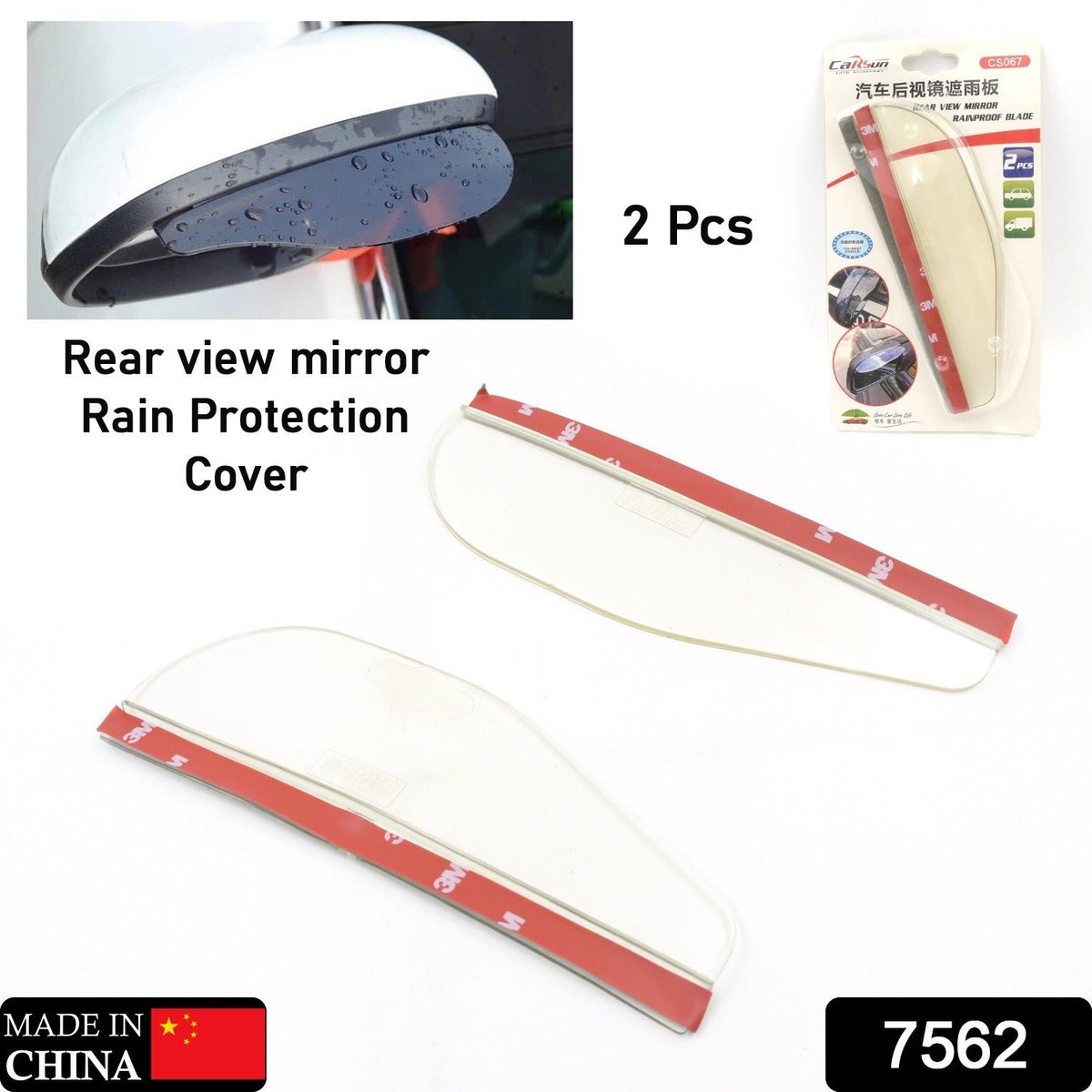 Car Rearview Mirror Rain Protector Anti-Glare All-Weather – close-up