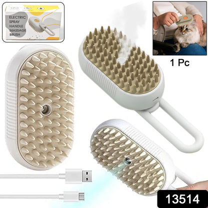 Electric Pet Steam Brush – Hair Removal & Massage – side view