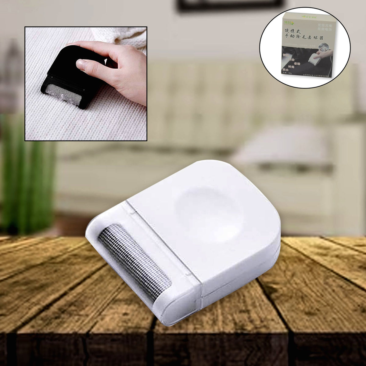 Portable Lint Remover – Fabric Shaver for Clothes & Home – alternate view