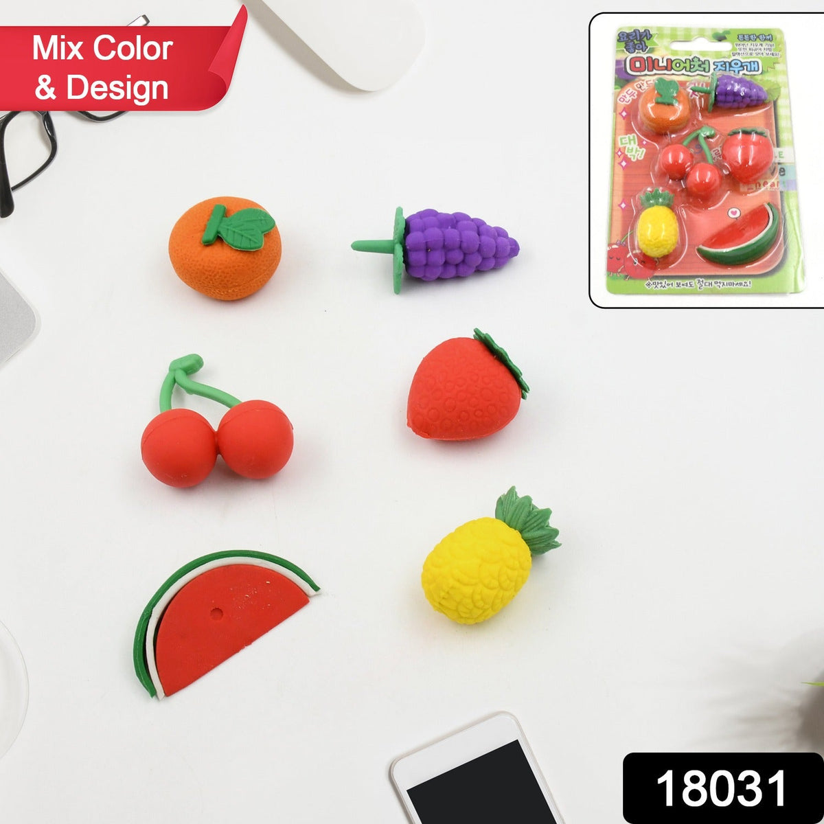 Kids Erasers set – Colorful 3D Designs – side view