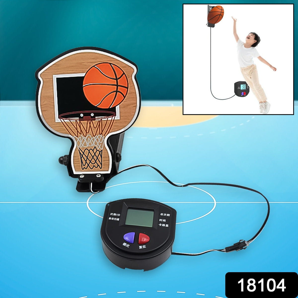 Kids Jump Trainer – Height Growth & Jump Counter – side view