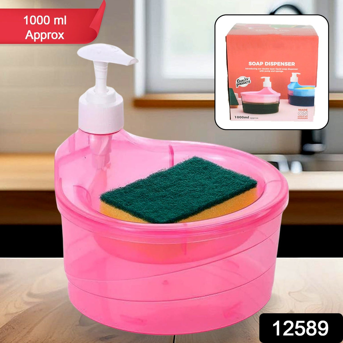 Soap Dispenser with Sponge Holder – 2-in-1 Kitchen Organizer – side view