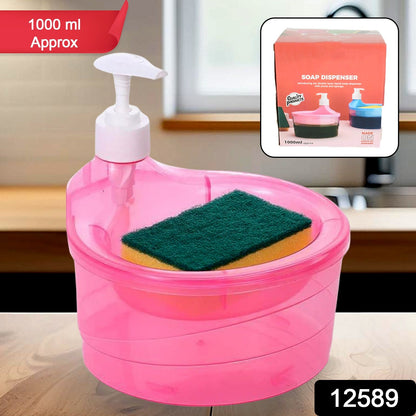 Soap Dispenser with Sponge Holder – 2-in-1 Kitchen Organizer – side view
